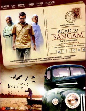 Дорога в Сангам / Road to Sangam (2010)