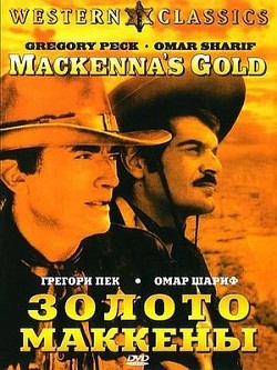 Золото Маккены / Mackenna's Gold 1969