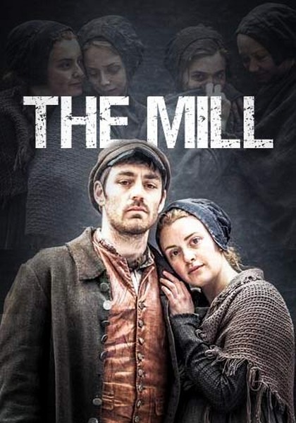 Фабрика / The Mill 1 сезон (2013)