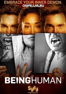 Быть человеком. 3 Сезон / Being Human (2013)