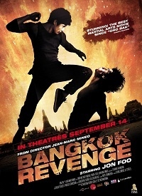 Перерождение / Rebirth / Bangkok Revenge (2011)