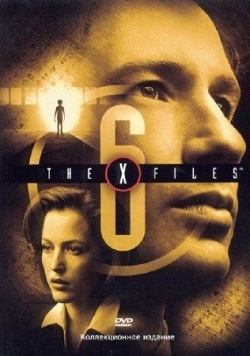 Секретные материалы 6 сезон (1998-1999)
