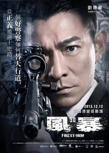 Огненная буря / Firestorm (2013)