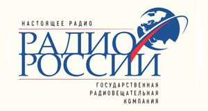 Радио России (Москва 66,44 FM) - онлайн