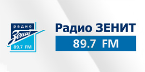 Радио Зенит (Санкт-Петербург 89.7 FM) - слушать онлайн