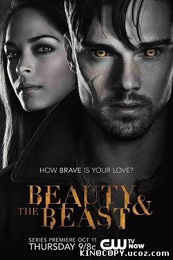 Красавица и чудовище / 1 сезон Beauty and the Beast (2012)
