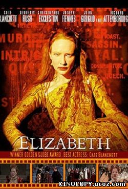 Елизавета / Elizabeth (1998)